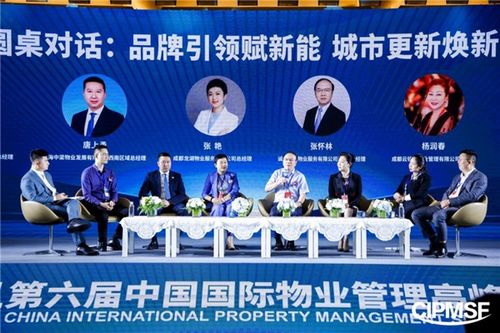 賦能品質(zhì)生活——2022第七屆中國(guó)國(guó)際物業(yè)管理高峰論壇重磅來(lái)襲