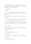 賢偉企業(yè)管理咨詢專(zhuān)業(yè)資料大全 賦能組織，驅(qū)動(dòng)卓越