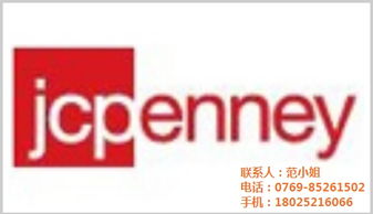 驗(yàn)廠專(zhuān)家服務(wù) 樂(lè)通企業(yè)咨詢?nèi)绾我宰罹吒?jìng)爭(zhēng)力的價(jià)格助力企業(yè)管理升級(jí)