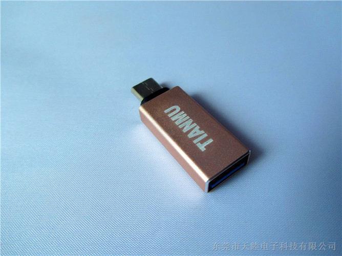 typec轉micro轉接頭_電子元器件_維庫儀器儀表網(wǎng)