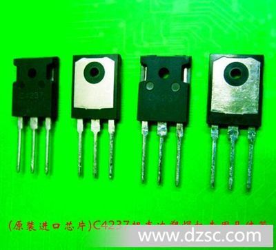 廠家直銷(xiāo)進(jìn)口芯片(超聲波塑焊機(jī)專(zhuān)用)(BU508A)大功率超聲波三極管