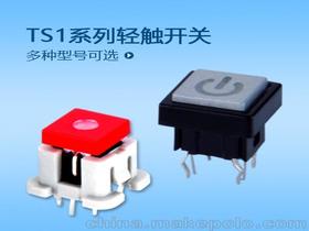 電子元器件產業生態 從設計、制造到流通的價格博弈